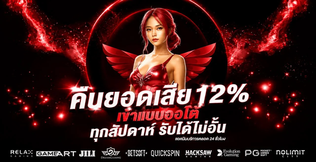 PLZ666 เว็บตรงรวมเกมและบริการในที่เดียว